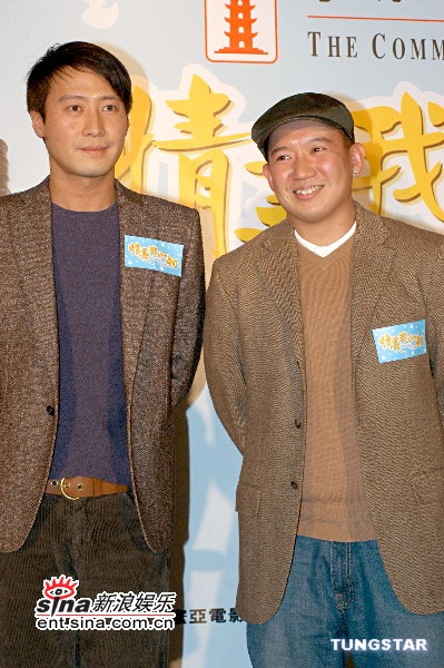 组图:黎明杜汶泽等出席《情义两心知》首映会