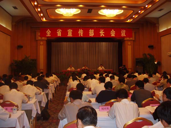 全省宣传部长会议现场--中国甘肃网