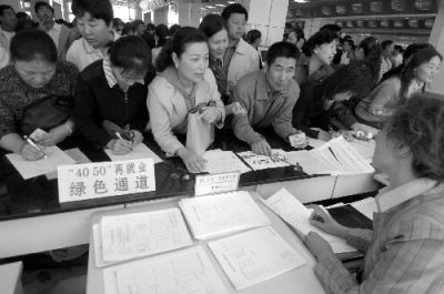 人口鼓励政策_政策激励人口增长 长沙常住人口近800万