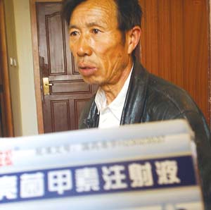 江苏宿迁两名患者疑因注射齐二药针剂死亡(图)