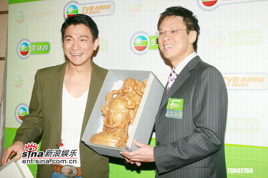 组图：刘德华任综艺节目嘉宾获赠弥勒佛很开心