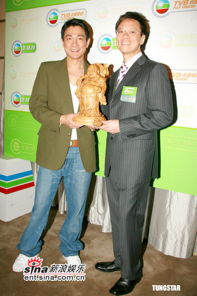 组图：刘德华任综艺节目嘉宾获赠弥勒佛很开心