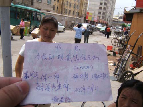 街道办收保护费 店外店变合法?