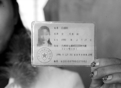 一个<em>号码</em>两人共用双胞胎<em>身份证</em>愁坏当事人-