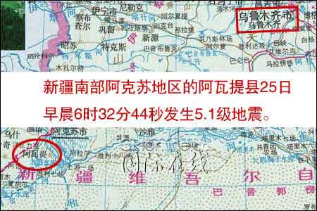 阿瓦提县 人口_阿瓦提县人民医院图片