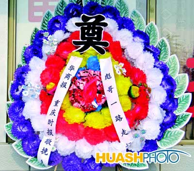 花圈挽联怎么写