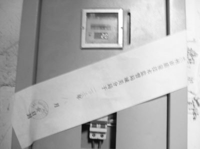 电网改造改乱住户生活