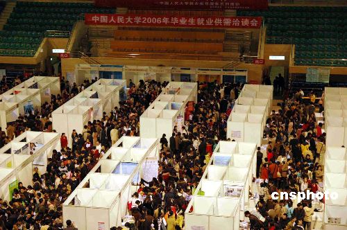 北京校园招聘会_直击2013春招现场 毕业生就业冰火两重天(2)