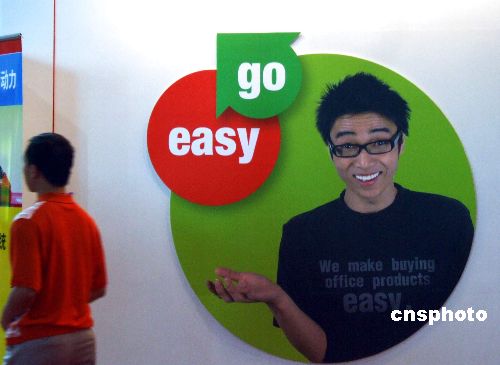 中国银行收入证明模板_中国互联网广告收入(3)