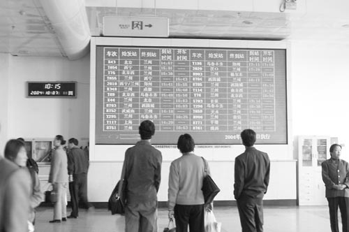 民航总局退票规定图片