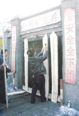 炭山岭人口(2)