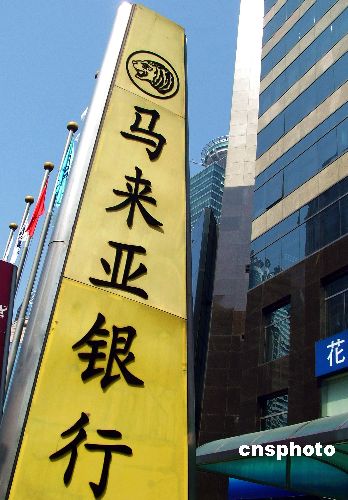 银监会官员:100万门槛并非富人银行分界线