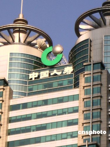 中国人寿新股发行市盈率97.8倍 创内地最高水