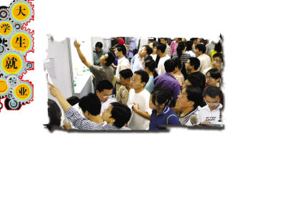 人在挑岗位 今年的大学生就业形势趋向好转