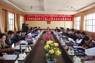 州十三届人大四次会议主席团举行第二次会议
