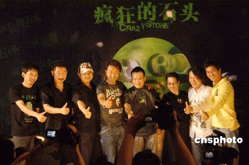 疯狂的石头》改编成小品上春晚--中国甘肃网