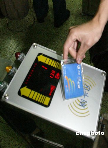 仅年利息就1100万 垄断行业还有多少个一卡通