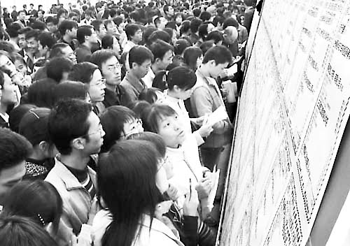 有乡镇经历考公务员优先录取