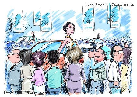 北京人、上海人、外国人眼中的上海车展