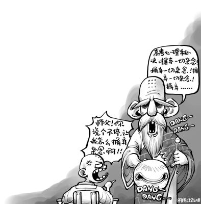 高三老师为高考生讲解考试技巧