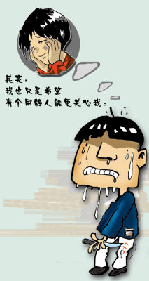 早恋,<em>逆反</em>和厌学成困扰青少年四大问题--中国