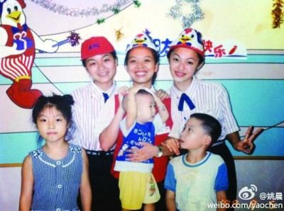 姚晨肯德基打工旧照曝光 也曾洗厕所