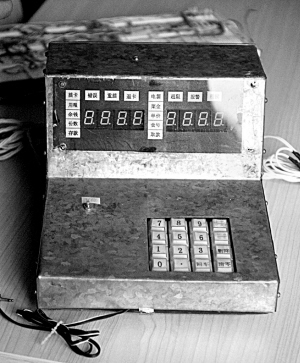 收入证明范本_支出收入表格_校办厂收入管理(2)