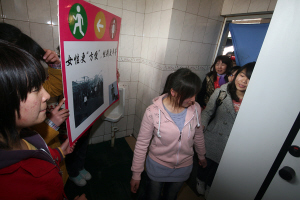 女性排队进入公厕