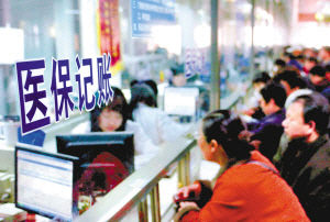 居民收入_兰州城镇居民收入(3)