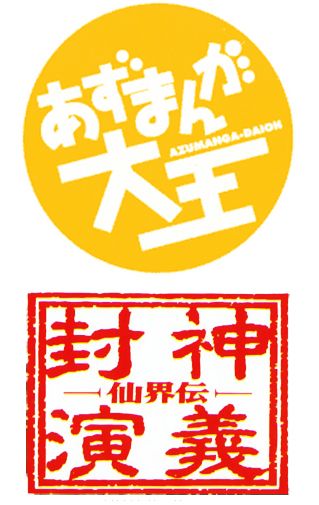 浅析日本动漫logo的设计