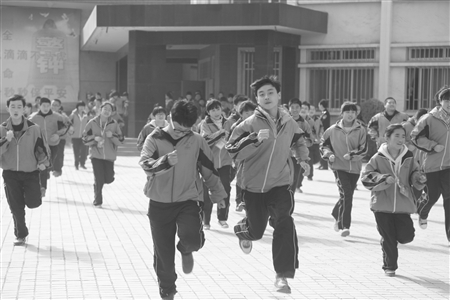 庆阳市第五中学组织学生开展避震演练活动