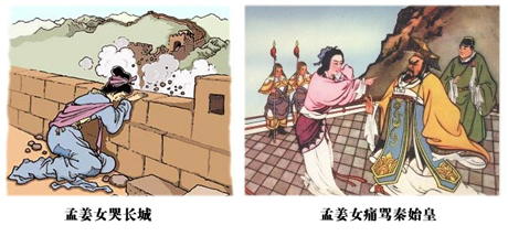孟<em>姜女</em>万里寻夫<em>送寒衣</em> 哭倒长城八百里__中国