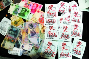 这3家投注点瞎玩彩票 3处私彩黑窝点被兰州