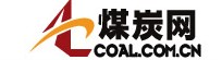 煤炭网