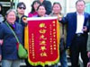 “截访先进单位”锦旗