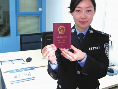 �����г��뾳�������չ��������»��ա�103��