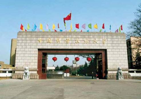 物理学专业排名中国大学前10强名单(组图)