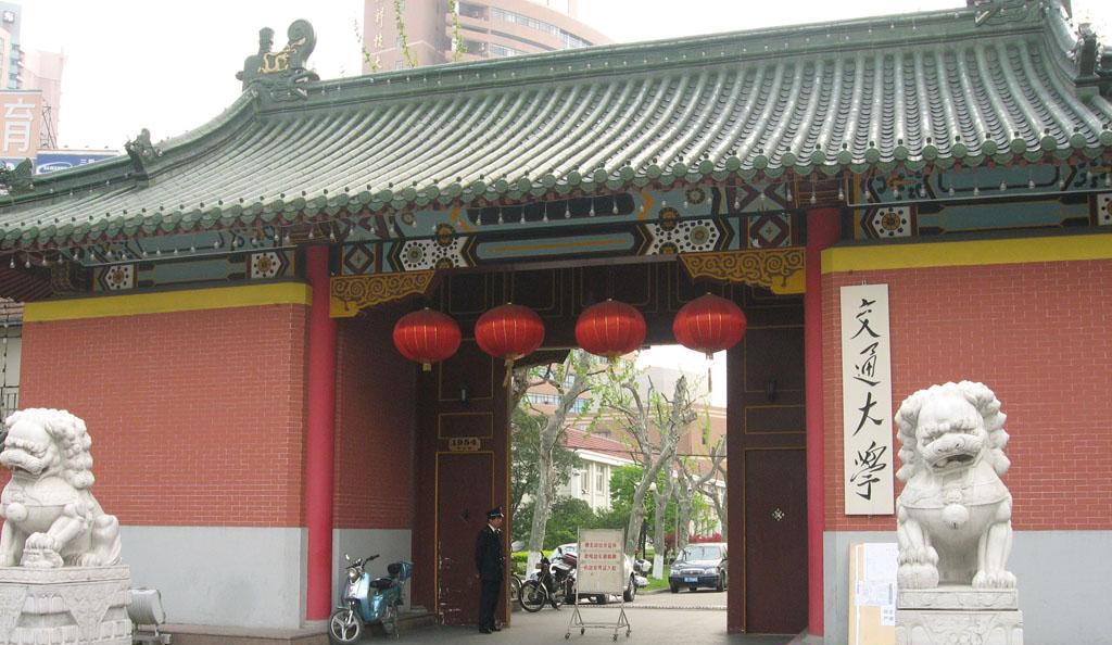 物理学专业排名中国大学前10强名单(组图)