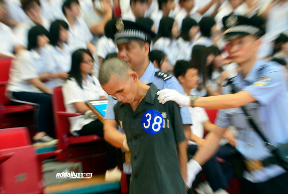 嫌疑人口供能公开吗_...员(名单附后)公开悬赏缉拿,请广大人民群众积极提供线