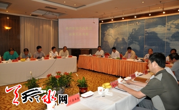 毕氏集团老总_毕氏微信头像(2)