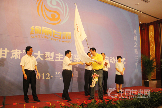 全国卫视看甘肃活动启动 全国37家媒体聚焦
