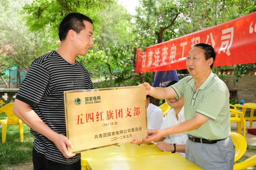 甘肃经济信息频道