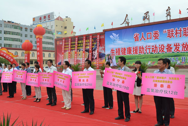金昌市人口委_中国·兰州