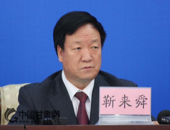 甘肃省人口委员会主任_甘肃省政协人口资源环境委员会原副主任张智全被提起(2)
