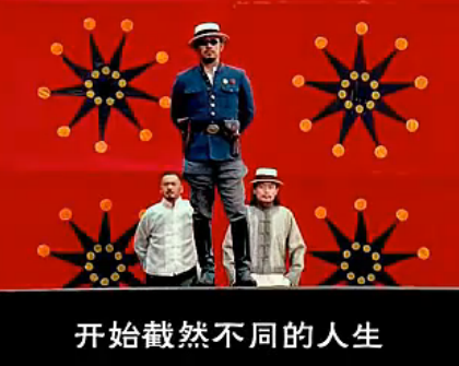 视频:《毕业,毕业》