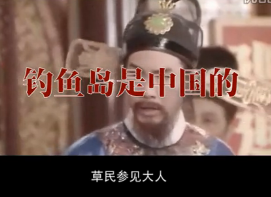 钓鱼岛是中国的!!!