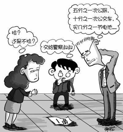 地上躺着1毛钱你会弯腰捡吗记者调查年轻人轻