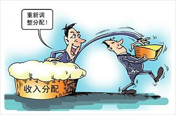 家庭收入分配图_收入分配改革涨工资吗
