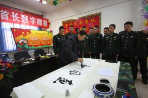 兰州军区原副参谋长杨旭华为退伍战士赠送墨宝