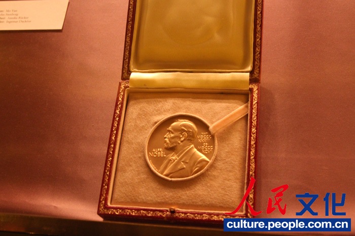 莫言领取2012年诺贝尔文学奖 奖牌证书曝光[高清]